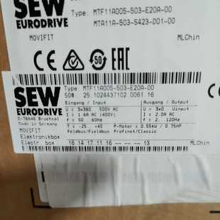 0.55KW SEW变频器型号：MTF11A005 503 落红设备