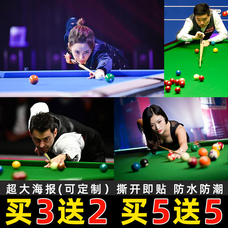 台球厅装饰画海报墙贴奥沙利文丁俊晖潘晓婷斯诺克明星桌球室