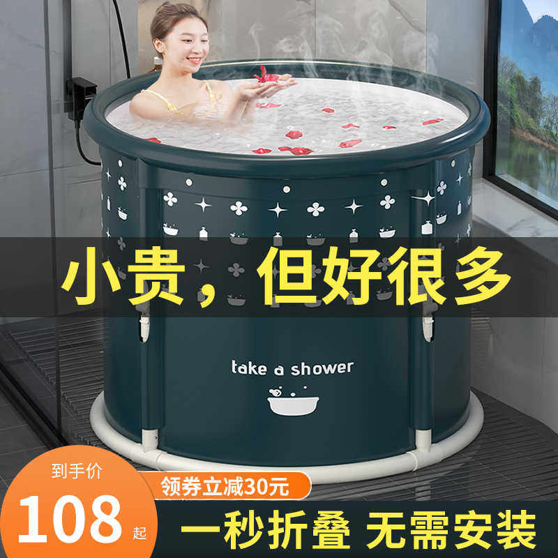 泡澡桶大人折叠泡浴桶儿童泡澡桶冬天坐浴盆家用沐浴桶全身洗