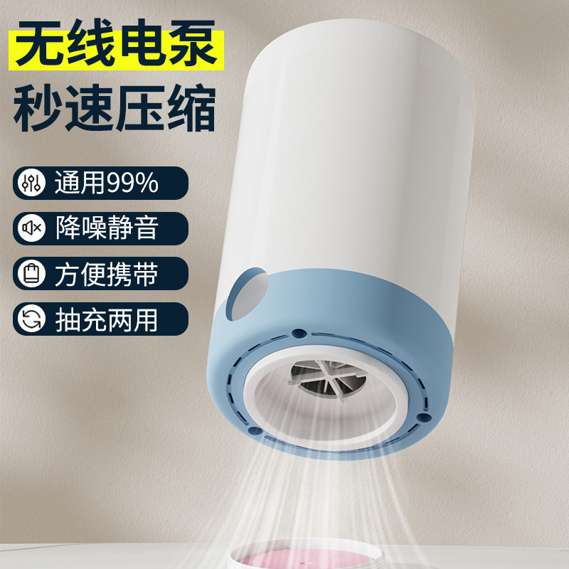 通用真空抽气泵电动充气筒棉被收纳压缩袋抽充两用线电泵吸气机