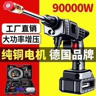 洗车高压水枪洗车机浇花打 德国进口无线洗车枪家用高压神器充电式