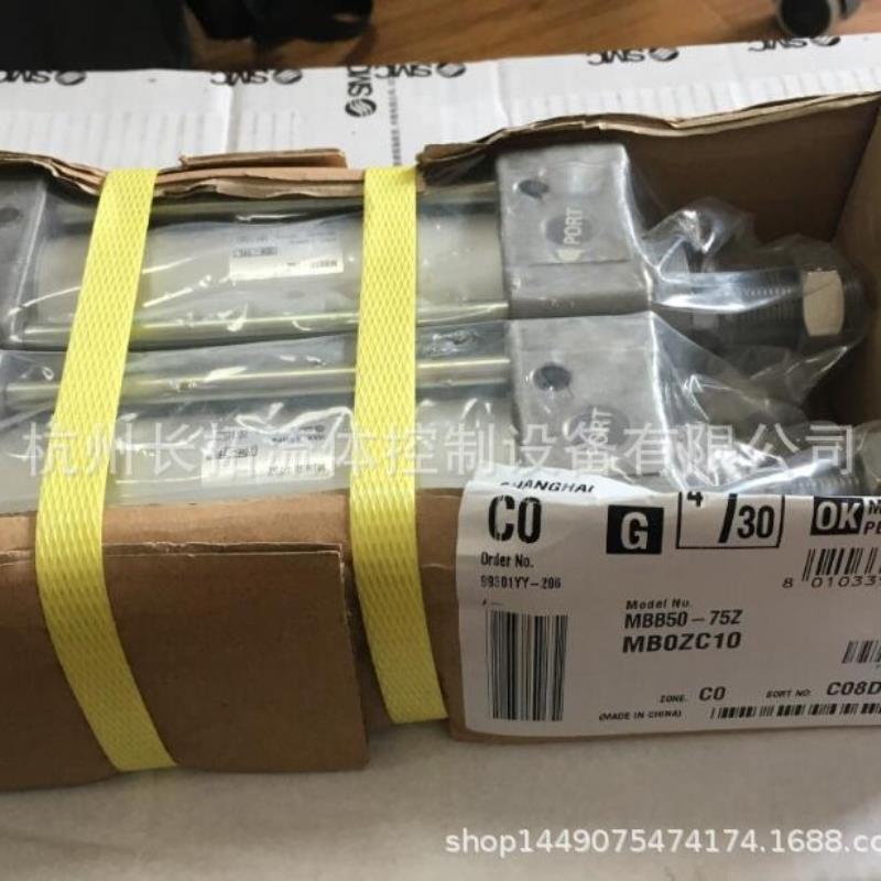 SMC全新标准气缸MBB100-25MBB100-50MBB100-125MBB100-150现货