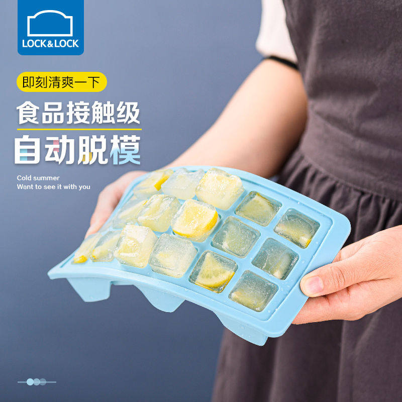 冰格冰块模具硅胶制冰盒冷冻格婴儿辅食冰箱家用磨具带盖