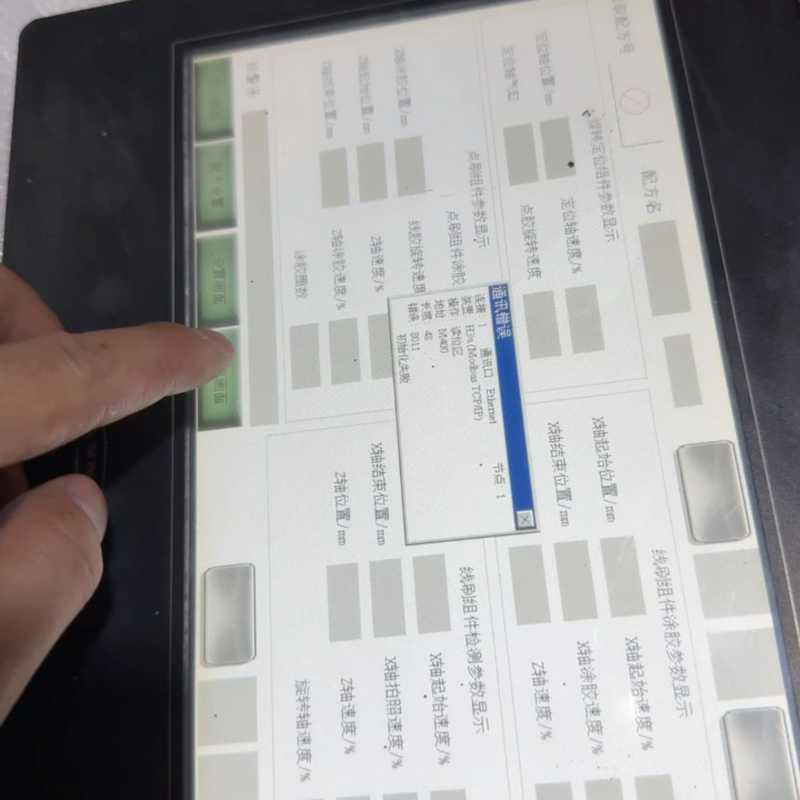 议价邦纳触摸屏THM101C3E ,正常拆机件,成色实拍