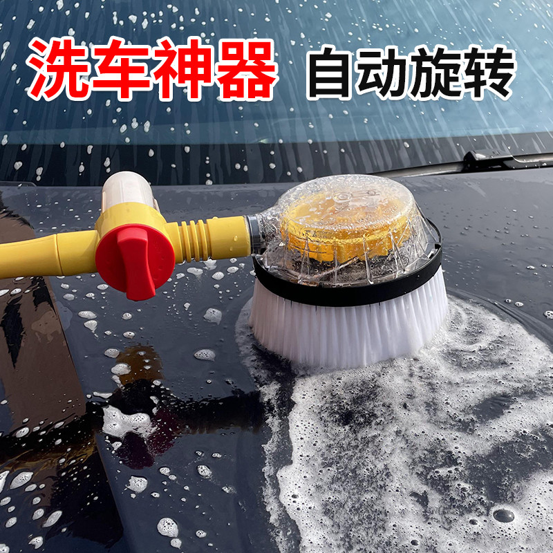 洗车神器自动旋转洗车刷拖把家用多功能通水汽车专用洗车刷雪