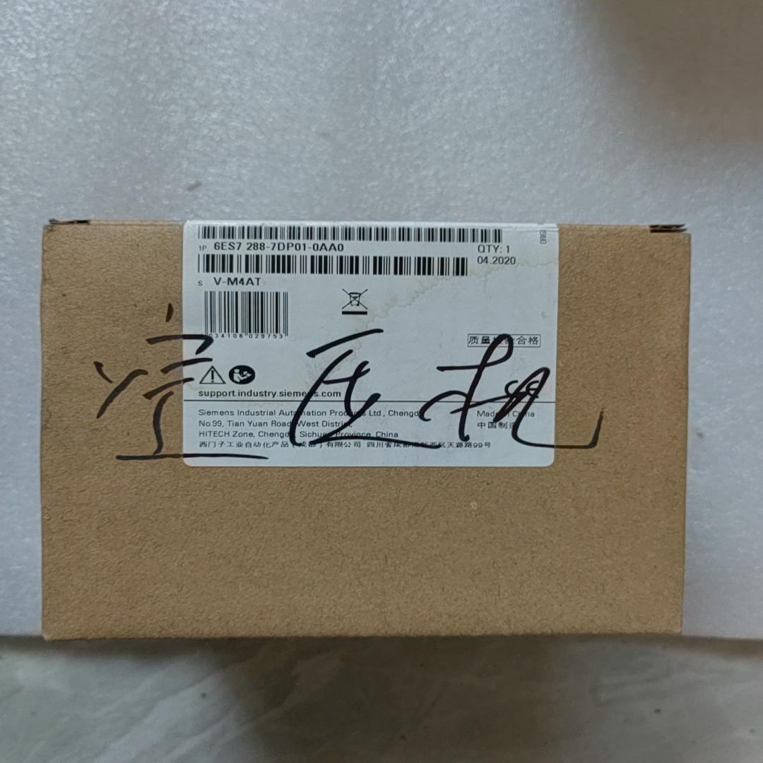询价~模块6ES7 288-7DP01-0AA0，原包装