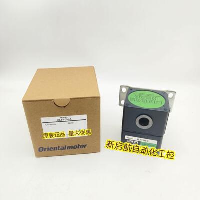 0M东方直线减速器2LF10N-123 2LF25N-123 2LF50N-123 询价