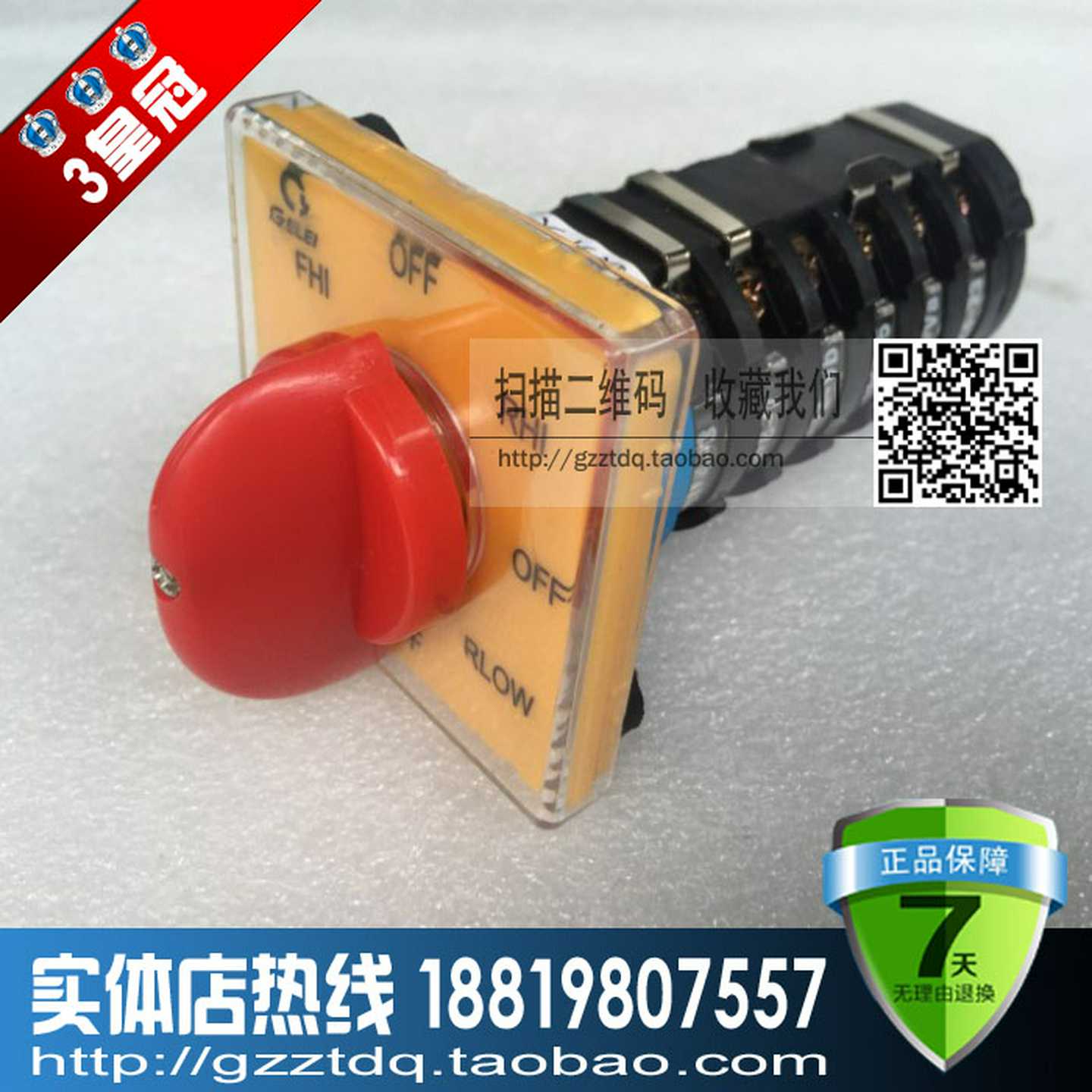 格磊 万能转换开关 T-16EXF64D-6铣床转换开关[SZW25-6节]