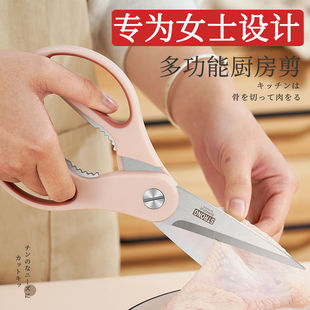 厨房剪刀专用多功能强力鸡骨剪家用食品不锈钢烤肉杀鱼食物剪