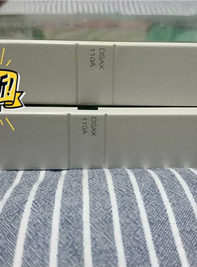 ABB的卡件dsax110A（gg设备）