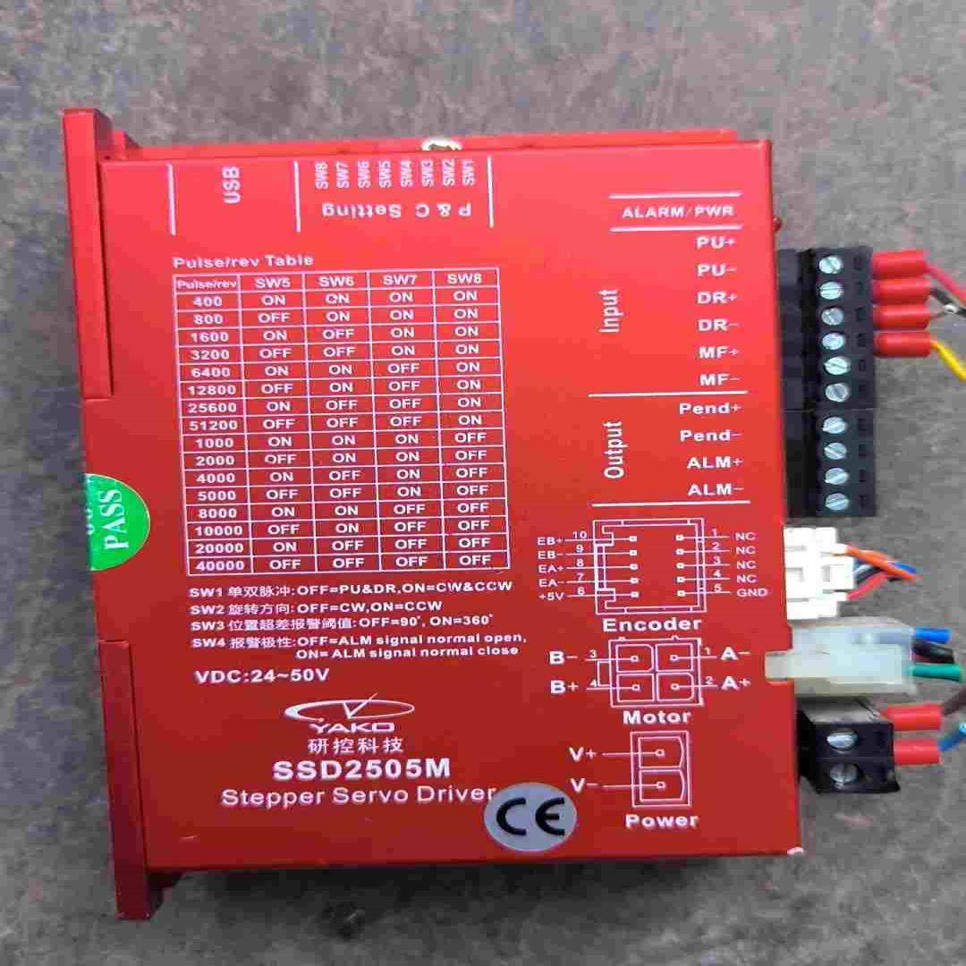 YAKO研控闭环驱动  型号SSD2505M-T11   V~询价