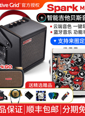 现货Spark Mini go迷你便携智能电吉他蓝牙效果器音箱内录可充电