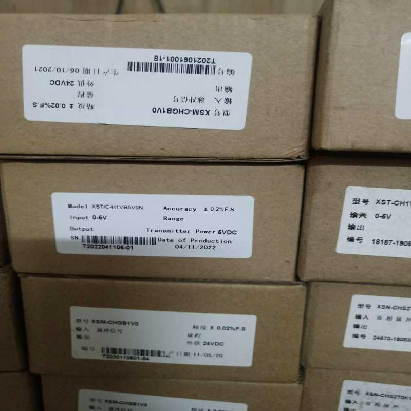 议价XST-CH1VBVN0N仪表XST/C-H1VB5V0N仪适用