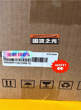 (背呗机械)汇川变频器MD290T11G15PB-TC