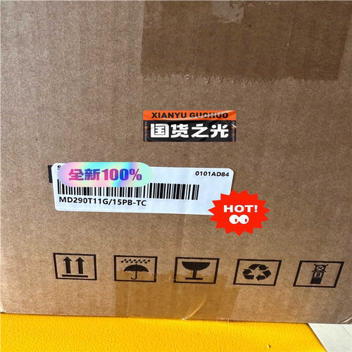 (背呗机械)汇川变频器MD290T11G15PB-TC