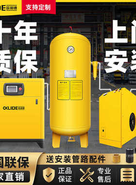 永磁变频螺杆式空压机7.5kw/15/22/37工业静音大型空气压缩机气泵