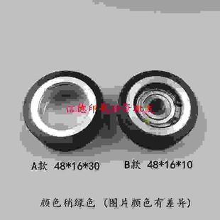 议价-印刷机配件高宝印刷机压纸轮走纸轮输纸轮过纸轮聚氨酯