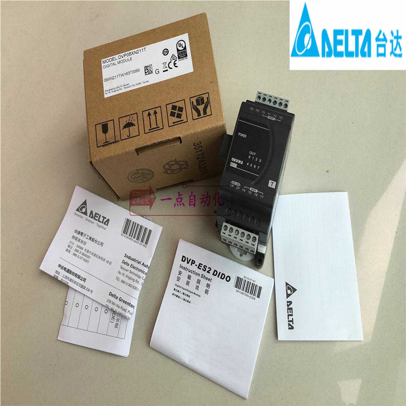 【全新原装】 台达ES2系列模拟量扩展模块DVP04DA-E2 DVP06XA-