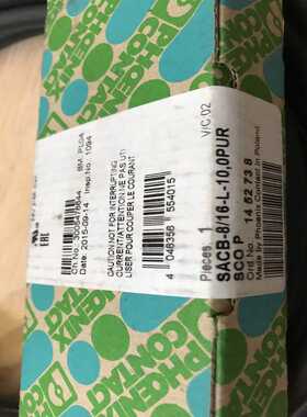 传感器/执行器分线盒SACB-8/16-L-10~询价