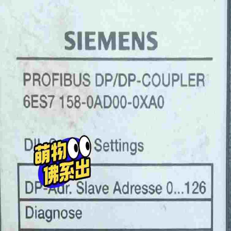 询价6ES7158-0AD00-0XA0TMD02