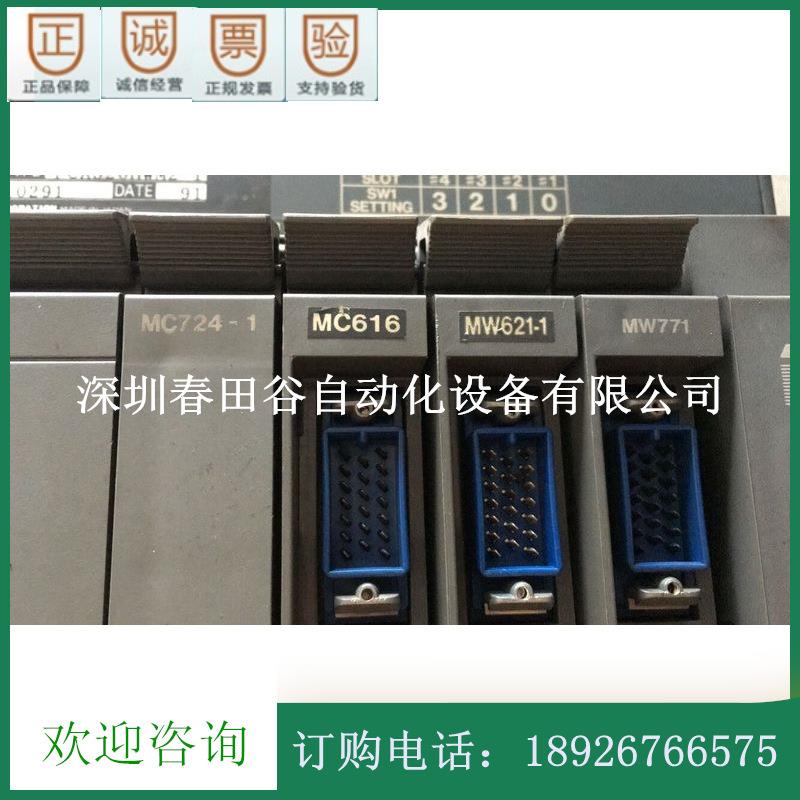 三菱慢走丝系统板MW771MC116MW621-1MC616MC724-1议价