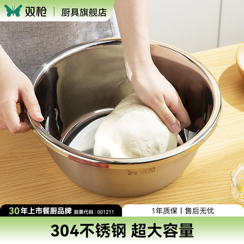 双枪304不锈钢揉面盆食级盆子家用厨房打蛋盆汤盆沥水篮和