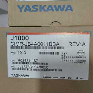 跳跳机械 55KW变频器J10 JB4A0011BBA 安川CIMR