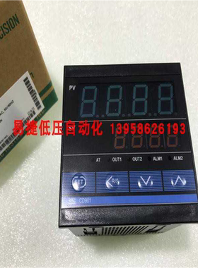 原装 CD901 FK02-M*AN-NN 智能温控仪 CD901 ZK-1033