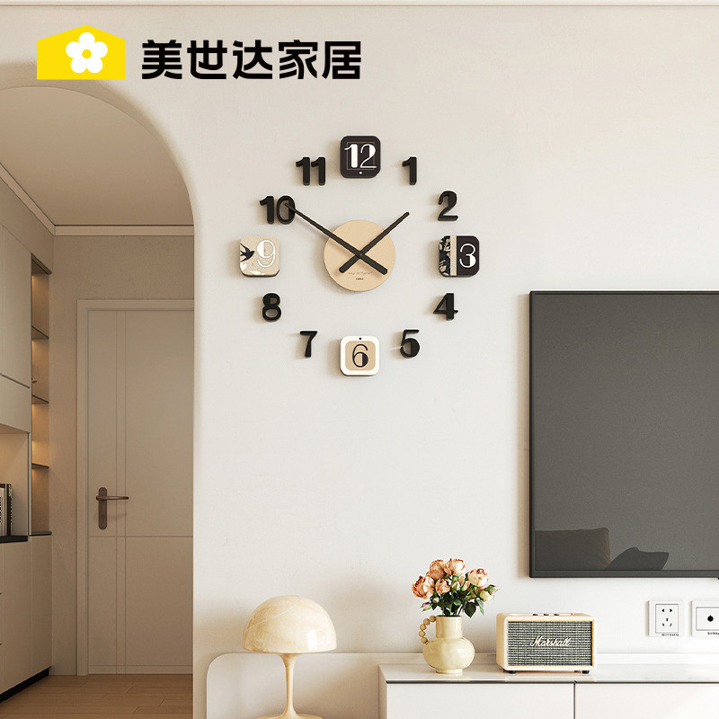 美世达免打孔挂钟客厅2024新款奶油钟表创意DIY时钟挂墙现代简约