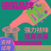 ONEFULL下水道除臭去异味厕所厨房管道反味防臭神器卫生间除味剂