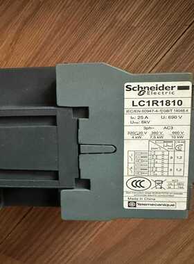 (询价)交流接触器LC1R1810，原厂无包装