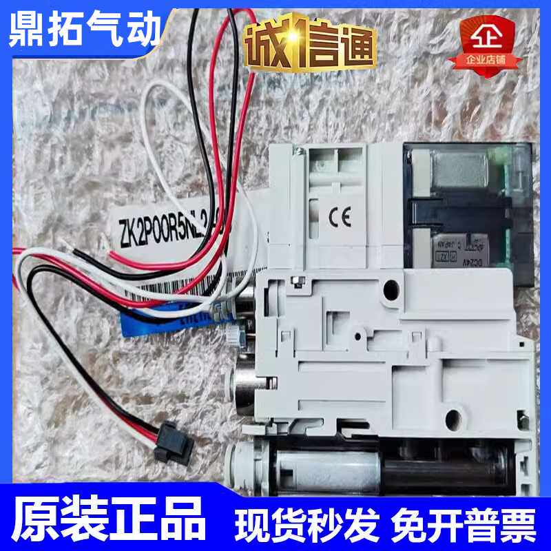 发生器ZK2P00R5AL-06/08 ZK2P00K5AL-06 ZK2P00K5NL2-06/08-B