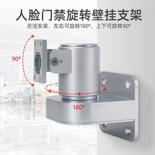 人脸识别机万向壁挂支架门禁多角度调节通用铝合金底座刷脸刷卡机