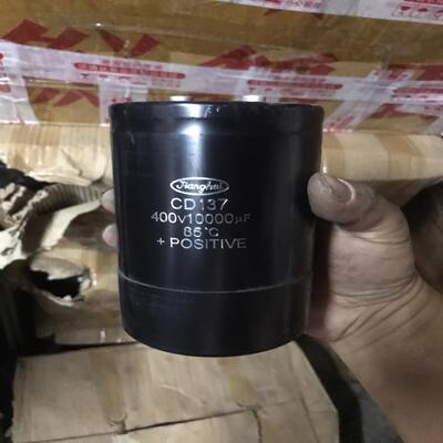 (议价)江海10000UF-400ｖ 尺寸90/130