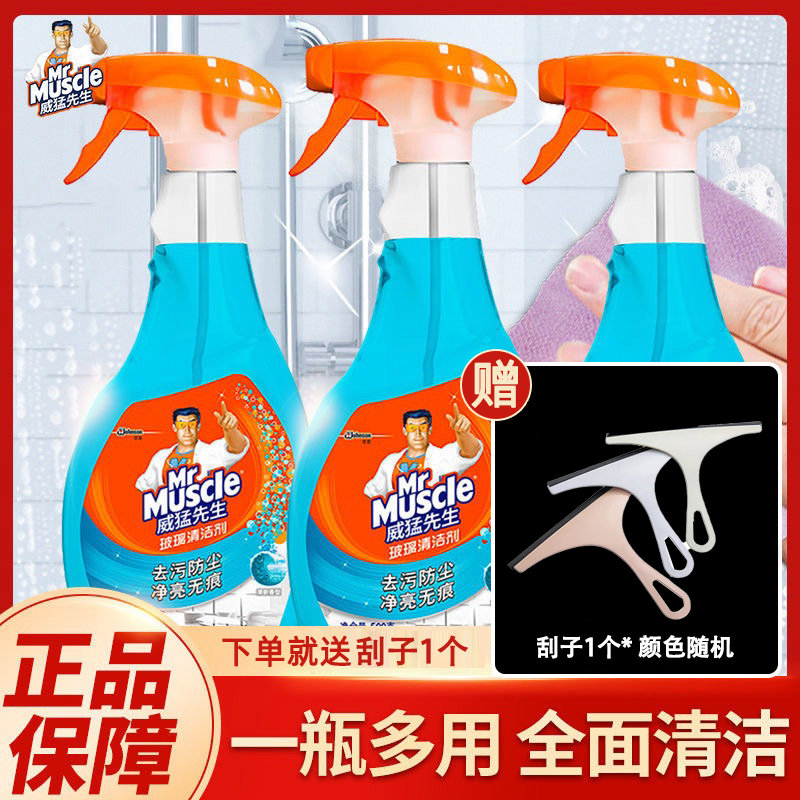 擦玻璃清洁剂水垢淋浴房水渍汽车卫生间玻璃门擦窗户神器
