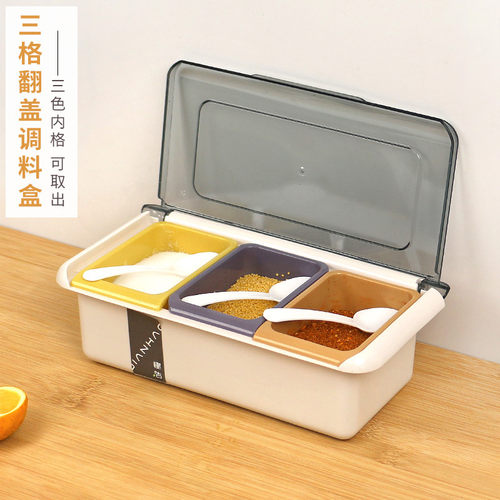 翻盖塑料调味盒三格一体调料盒子套装家用组合装盐罐配勺厨房用
