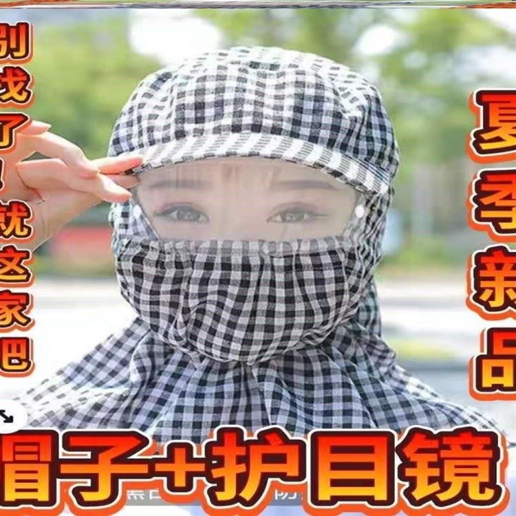 防灰尘面罩全脸头套男女骑行帽子工作田间棉布长檐遮阳护脖捂脸透