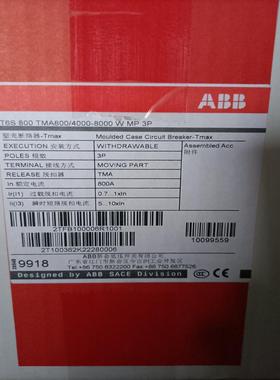 (询价)ABB塑壳断路器T6S800 TMA800A W MP 3P