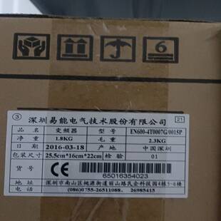 全新原裝 易能變頻器EN600 4T0007G0015P現貨 請詢價