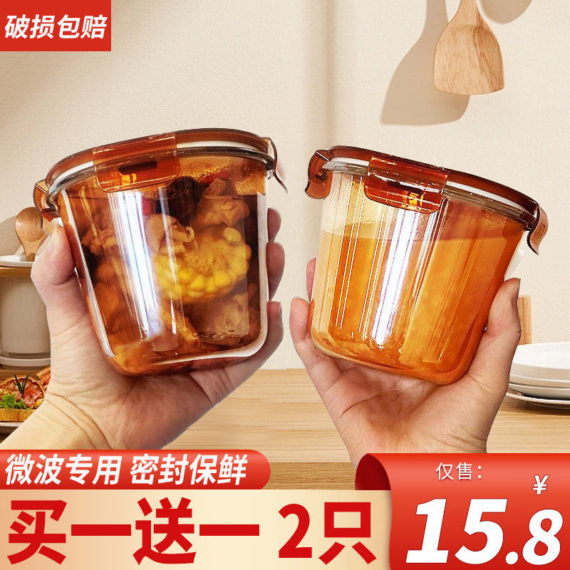 玻璃汤碗带盖圆形保鲜盒上班族可微波炉加热汤杯便携密封饭盒