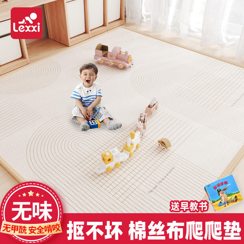 宝宝爬爬垫加厚家用婴儿地垫儿童爬行垫毒味甲醛垫子XPE
