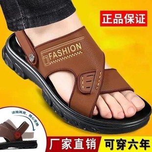 戶外 超值搶購 提前降價 沙灘鞋 兩穿皮涼鞋 夏季 軟底軟面一鞋