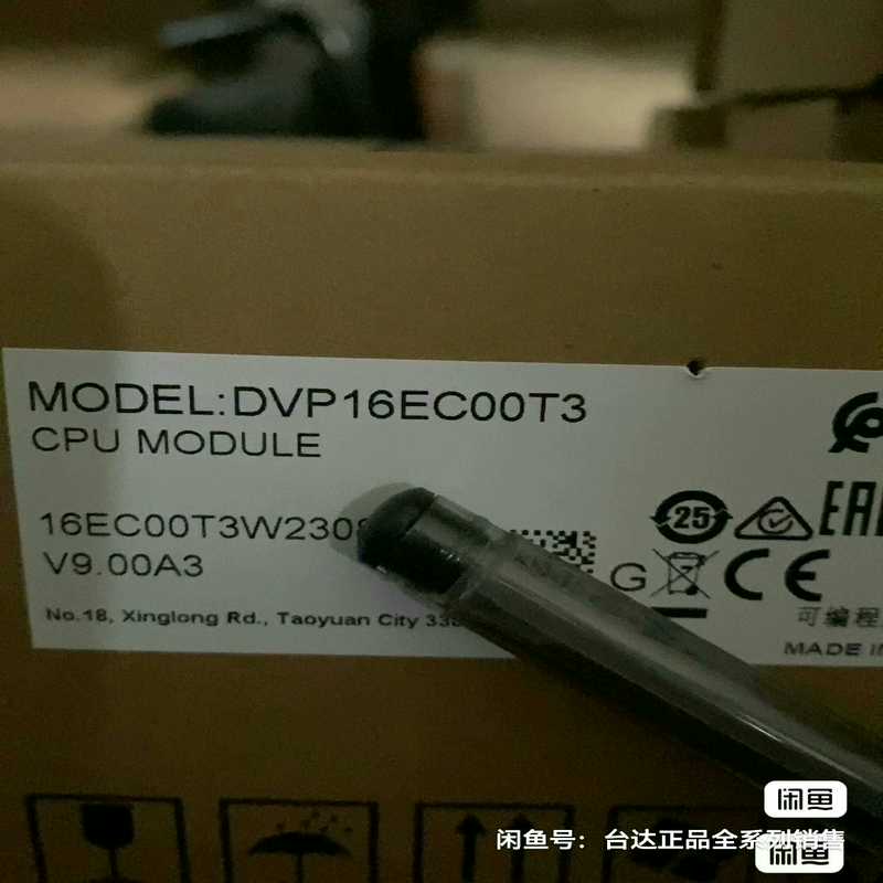 询价DVP16EC00T3DVP16EC00R3台达PLC