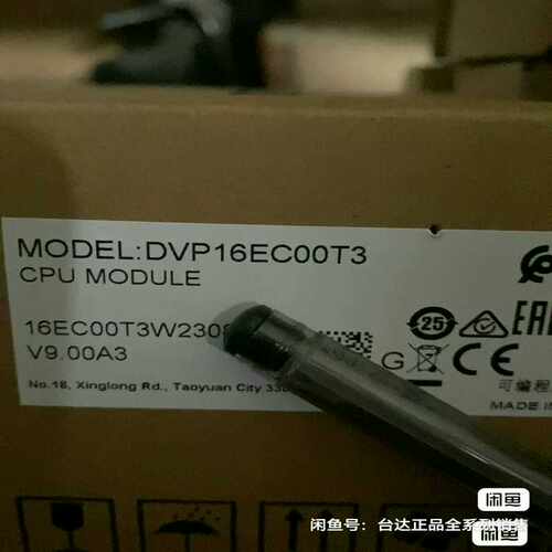 DVP16EC00T3DVP16EC00R3台达PLC询价