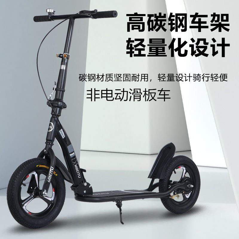 青少年儿童滑板车7-18以上中大童两轮双折叠代步车校园单脚踏板车