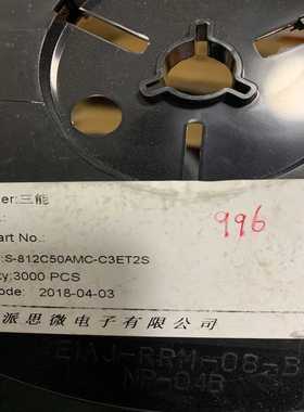 S-812C50AMC-c3et2s.    996个[浩蓉商户]