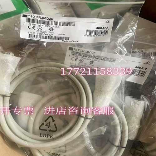 询价~25年款TSXCRJMD25TSXCUSB485通