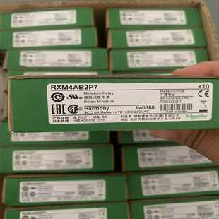 中间继电器RXM4AB2P7 中间继电器~询价