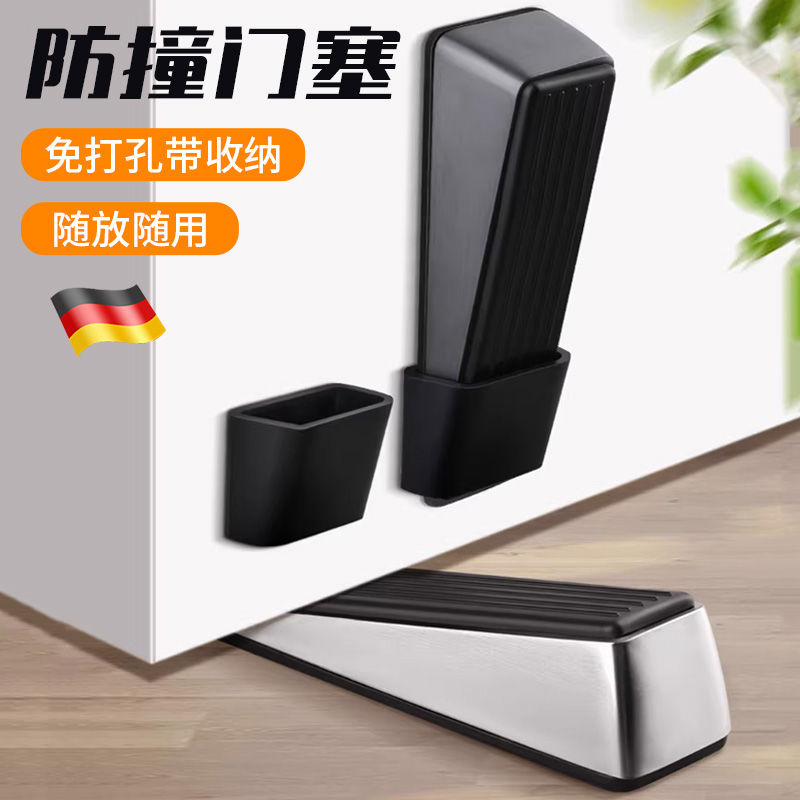 门挡房门阻门器防风防撞门塞安全堵顶抵门门吸多功能门缝固定