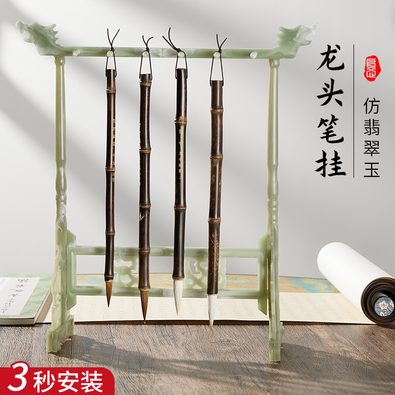 毛笔笔架笔挂毛笔架挂架毛笔挂架子书法笔搁创意挂文房四宝专用挂